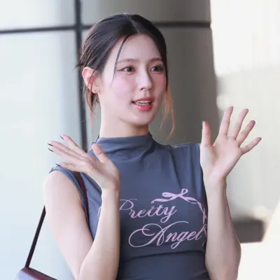 미연